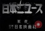 Image of Emperor Hirohito Tokyo Japan, 1937, second 1 stock footage video 65675037849