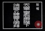 Image of Emperor Hirohito Tokyo Japan, 1937, second 11 stock footage video 65675037849