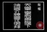 Image of Emperor Hirohito Tokyo Japan, 1937, second 12 stock footage video 65675037849