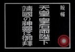 Image of Emperor Hirohito Tokyo Japan, 1937, second 13 stock footage video 65675037849