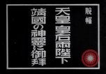 Image of Emperor Hirohito Tokyo Japan, 1937, second 14 stock footage video 65675037849