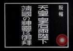 Image of Emperor Hirohito Tokyo Japan, 1937, second 15 stock footage video 65675037849