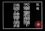 Image of Emperor Hirohito Tokyo Japan, 1937, second 16 stock footage video 65675037849