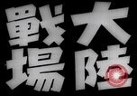 Image of Japanese military operations in China China, 1942, second 1 stock footage video 65675037850