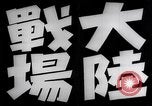 Image of Japanese military operations in China China, 1942, second 5 stock footage video 65675037850