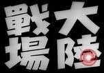 Image of Japanese military operations in China China, 1942, second 6 stock footage video 65675037850