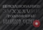 Image Yasnov Mikhaio parle au 35e anniversaire de la révolution Moscou Russie Union Soviétique, 1952, de la seconde 7 séquences d'archives historiques vidéo 65675037974