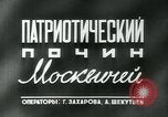 Standbild Maschinenbauer Sowjetunion, 1949, aus Sekunde 6 historischem Filmmaterial Videoclip 65675038626