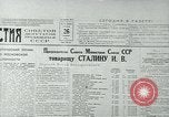 Standbild Maschinenbauer Sowjetunion, 1949, aus Sekunde 22 historischem Filmmaterial Videoclip 65675038626