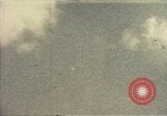 Immagine di Oggetto Volante non Identificato Corpus Christi Texas USA, 1959, secondo 56 filmato di repertorio 65675039964