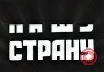Image of Air attack alert system in rural area of Soviet Union Soviet Union, 1941, second 6 stock footage video 65675040195