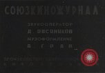 Image Les dirigeants soviétiques d'exhorter les gens à soutenir l'effort de guerre en Seconde Guerre Mondiale L'Union soviétique, 1941, de la seconde 26 séquences d'archives historiques vidéo 65675040207