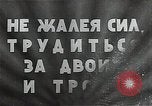 Image of Soviet women work in machine shop during World War 2 Soviet Union, 1941, second 6 stock footage video 65675040214