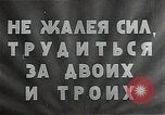 Image of Soviet women work in machine shop during World War 2 Soviet Union, 1941, second 7 stock footage video 65675040214