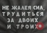 Image of Soviet women work in machine shop during World War 2 Soviet Union, 1941, second 9 stock footage video 65675040214