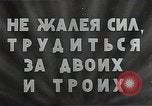 Image of Soviet women work in machine shop during World War 2 Soviet Union, 1941, second 10 stock footage video 65675040214