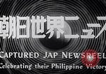 Image of Lieutenant General Jonathan Wainwright Philippines, 1945, second 4 stock footage video 65675040810