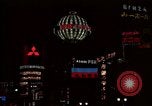 Image of Imperial Palace Tokyo Japan, 1964, second 47 stock footage video 65675041700