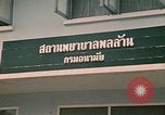 Standbild Geschlechtskrankheit Klinik Korat Thailand, 1970, aus Sekunde 14 historischem Filmmaterial Videoclip 65675042855