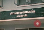 Standbild Geschlechtskrankheit Klinik Korat Thailand, 1970, aus Sekunde 16 historischem Filmmaterial Videoclip 65675042855