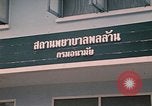 Standbild Geschlechtskrankheit Klinik Korat Thailand, 1970, aus Sekunde 22 historischem Filmmaterial Videoclip 65675042855