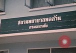 Standbild Geschlechtskrankheit Klinik Korat Thailand, 1970, aus Sekunde 24 historischem Filmmaterial Videoclip 65675042855