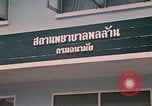Standbild Geschlechtskrankheit Klinik Korat Thailand, 1970, aus Sekunde 25 historischem Filmmaterial Videoclip 65675042855