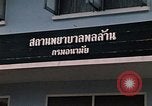 Standbild Geschlechtskrankheit Klinik Korat Thailand, 1970, aus Sekunde 29 historischem Filmmaterial Videoclip 65675042855