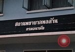 Standbild Geschlechtskrankheit Klinik Korat Thailand, 1970, aus Sekunde 32 historischem Filmmaterial Videoclip 65675042855