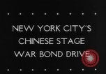 Image of Bond rally New York United States USA, 1944, second 6 stock footage video 65675043434