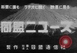 Image of Chinese troops China, 1940, second 4 stock footage video 65675043466