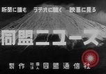 Image of Chinese troops China, 1940, second 13 stock footage video 65675043466