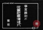 Image officiers japonais Japon, 1940, de la seconde 1 séquences d'archives historiques vidéo 65675043467