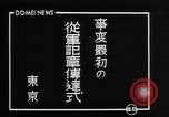 Image officiers japonais Japon, 1940, de la seconde 4 séquences d'archives historiques vidéo 65675043467