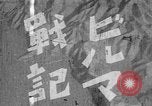 Standbild Statue von Buddha Birma, 1940, aus Sekunde 3 historischem Filmmaterial Videoclip 65675043486