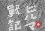 Standbild Statue von Buddha Birma, 1940, aus Sekunde 8 historischem Filmmaterial Videoclip 65675043486