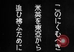 Image of Japanese bombers Burma, 1940, second 29 stock footage video 65675043488