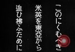 Image of Japanese bombers Burma, 1940, second 32 stock footage video 65675043488