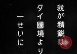 Image of Japanese troops Rangoon Burma, 1940, second 3 stock footage video 65675043489