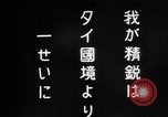 Image of Japanese troops Rangoon Burma, 1940, second 5 stock footage video 65675043489