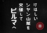 Image of Japanese troops Rangoon Burma, 1940, second 60 stock footage video 65675043489