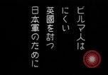 Standbild japanische Truppen Birma, 1940, aus Sekunde 1 historischem Filmmaterial Videoclip 65675043490
