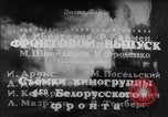 Image Offensive de l'Armée rouge sur la Vistule et l'Oder Pologne, 1945, de la seconde 14 séquences d'archives historiques vidéo 65675044602
