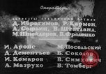 Image Offensive de l'Armée rouge sur la Vistule et l'Oder Pologne, 1945, de la seconde 15 séquences d'archives historiques vidéo 65675044602