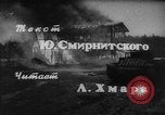 Image Offensive de l'Armée rouge sur la Vistule et l'Oder Pologne, 1945, de la seconde 40 séquences d'archives historiques vidéo 65675044602