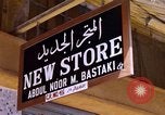 Image des scènes de rue Bahreïn, 1967, de la seconde 39 séquences d'archives historiques vidéo 65675045152