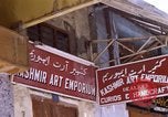 Image des scènes de rue Bahreïn, 1967, de la seconde 43 séquences d'archives historiques vidéo 65675045152