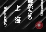 Image of Japanese officers Pacific Theater, 1940, second 5 stock footage video 65675045799