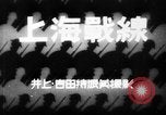 Image of Japanese officers Pacific Theater, 1940, second 1 stock footage video 65675045800