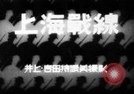 Image of Japanese officers Pacific Theater, 1940, second 3 stock footage video 65675045800